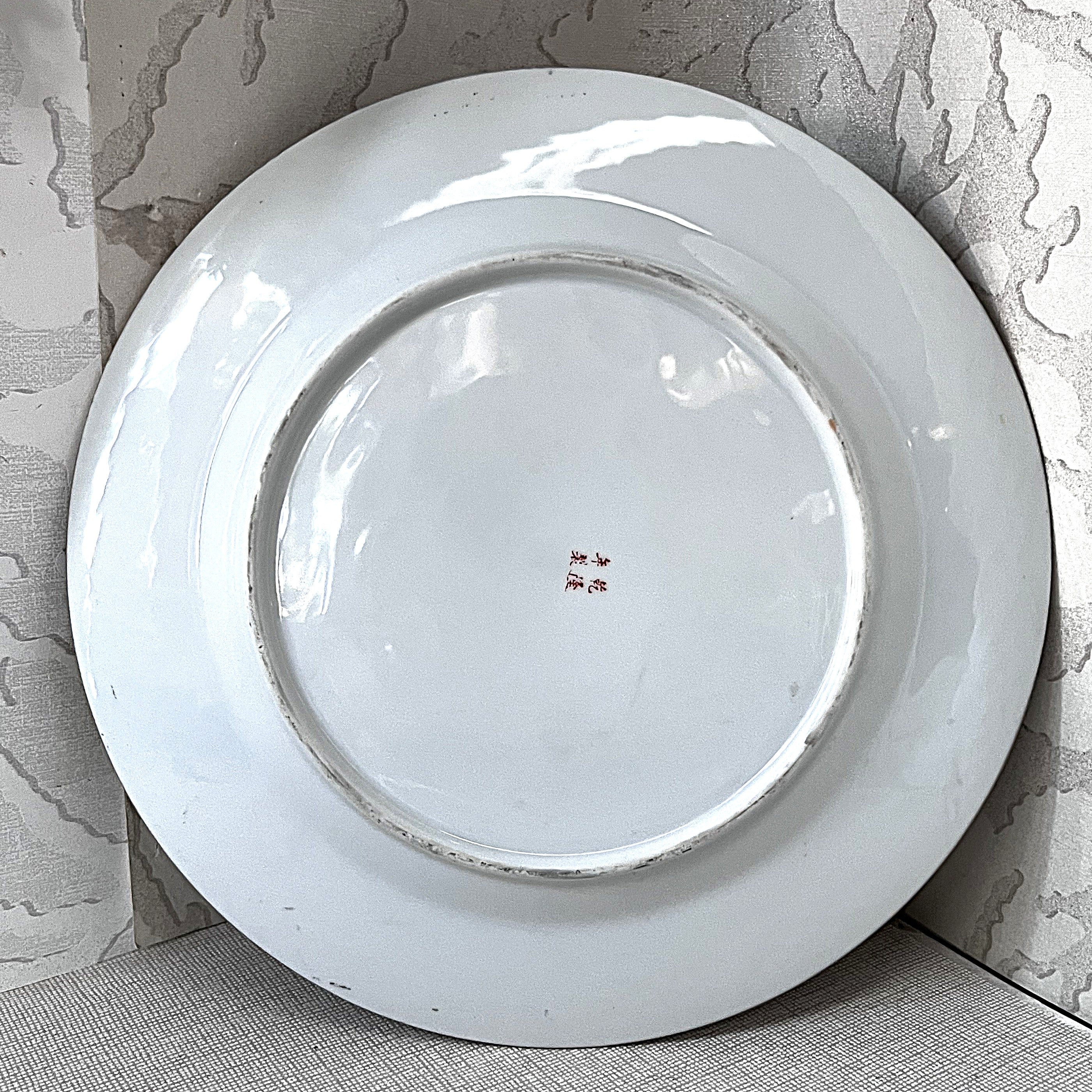 Display Plate: Chinese Famille Rose “Thousand Flora”